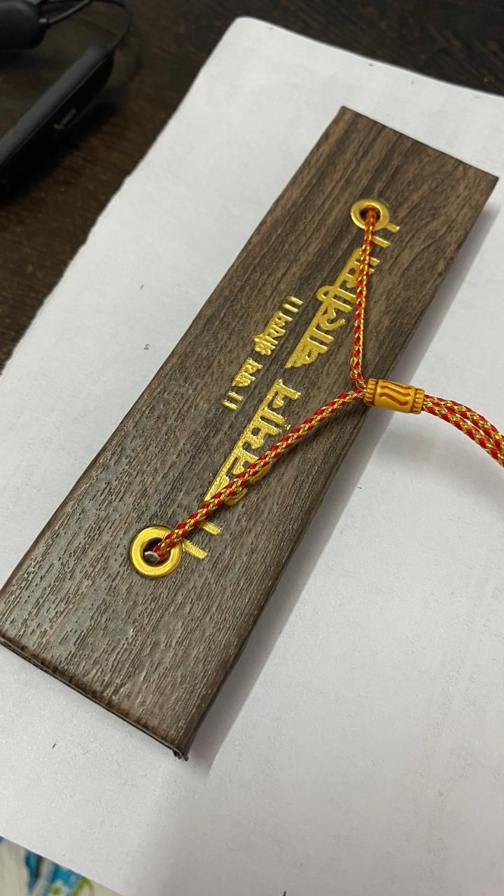 Wooden Hanuman Chalisa  In Ancient Manuscript