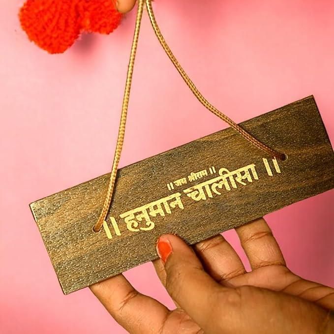 Wooden Hanuman Chalisa  In Ancient Manuscript